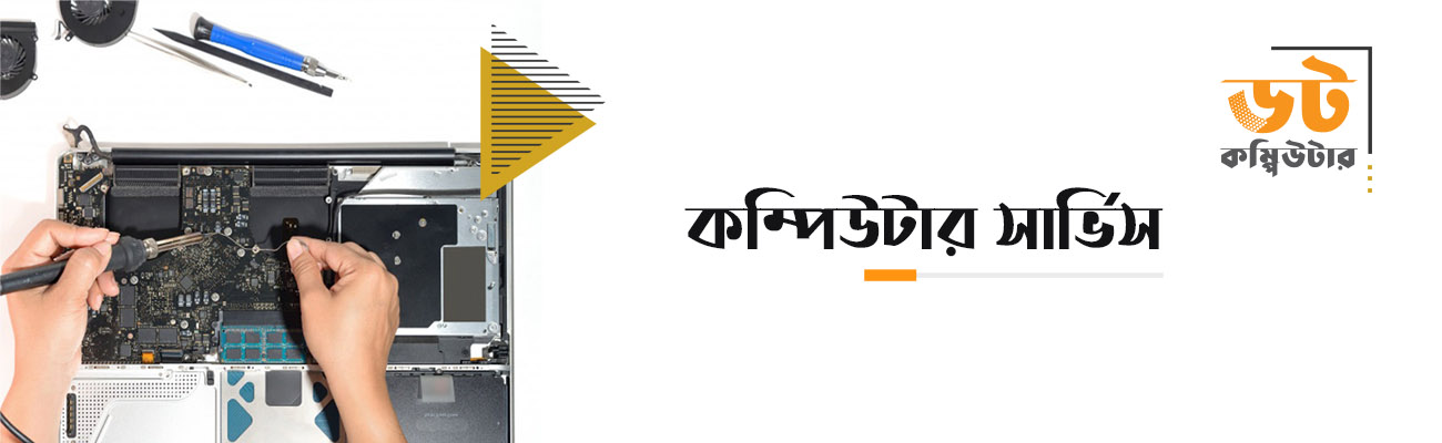 laptop service rangpur, battery replacement, laptop repairs,  laptop accessories, keyboard replacement, laptop repair, display replacement rangpur, laptop battery change rangpur, laptop keyboard change rangpur, recondition laptop, low price laptop, laptop charger, laptop price in rangpur, laptop showroom rangpur, laptop store rangpur, laptop service rangpur, hp  laptop  keyboard price, dell laptop  keyboard price, asus  laptop  keyboard price, acer  laptop  keyboard price, lenovo  laptop  keyboard price,  computer service rangpur, desktop accessories, computer accessories, computer showroom rangpur, low price computer, computer shop rangpur, computer showroom at rangpur, desktop price rangpur, amd ryzen price in rangpur, motherboard repair in rangpur, computer idea configuration, low budget computer in rangpur, gaming pc in rangpur, it service rangpur, dot computer, 01999422522, rangpur it market, rangpur computer market, printer price in rangpur, DSLR camera price in Rangpur, printer service in Rangpur, SSD price in Rangpur, e-commerce Rangpur, online shop in Rangpur, virus attract solution, hard disk recovery, harddisk recovery rangpur, data recovery rangpur, data recovery services, data recovery company in rangpur. pen drive data  recovery, memory card recovery, ডাটা রিকভারি সার্ভিস